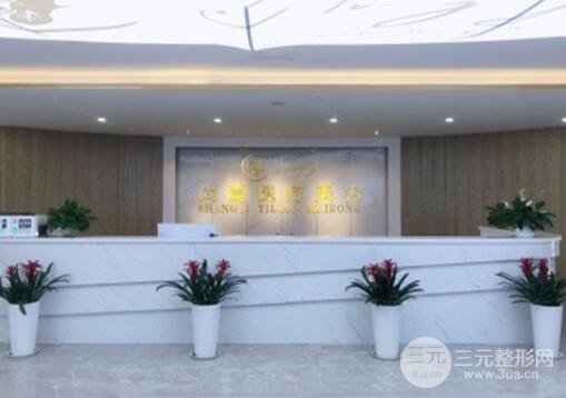 合肥尚壹醫(yī)療美容怎么樣？價格表新版公開+案例果參考