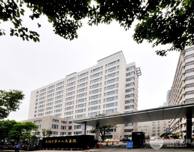 無錫第二人民醫(yī)院激光美容科簡介