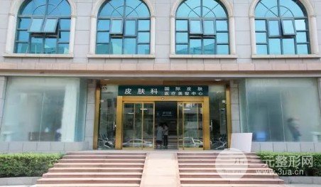 濟(jì)南市中心醫(yī)院植發(fā)價格