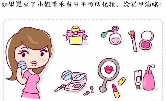 上海九院整容激光皮膚科就診攻略