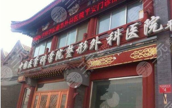 【查收】北京八大處收費價目表2025新版，整形醫(yī)生+改臉型案例