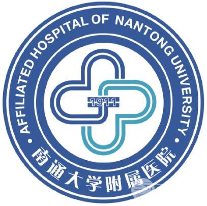 南通附院祛斑怎么收費