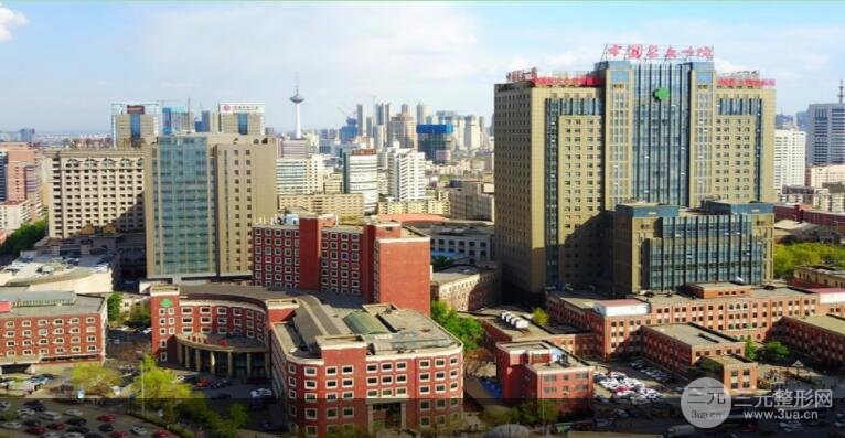 沈陽(yáng)醫(yī)大一院整形外科