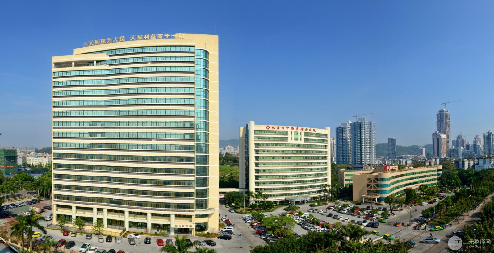 珠海市第二人民醫(yī)院