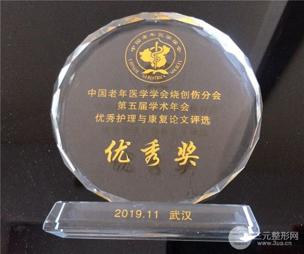長春醫(yī)大一院美容科怎么樣