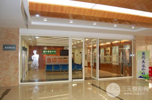 長春吉大二院美容科