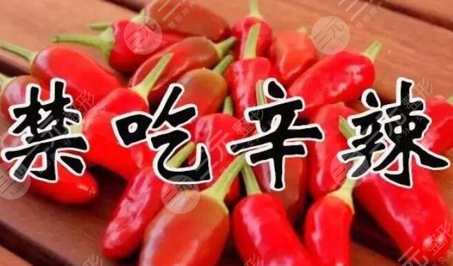 雙眼皮手術后注意事項有哪些?