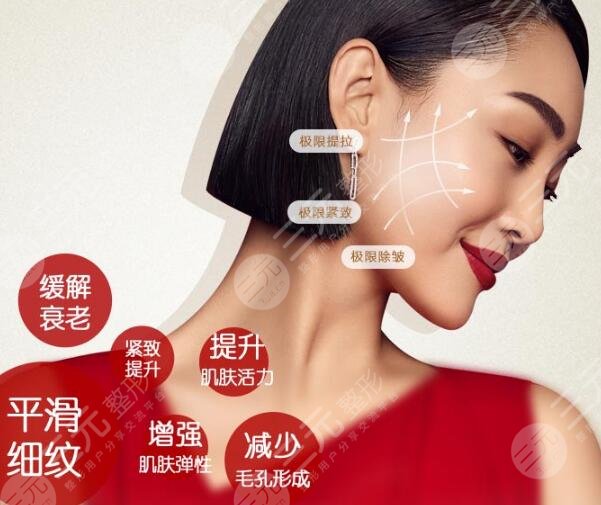 廣州三甲醫(yī)院熱瑪吉價(jià)格