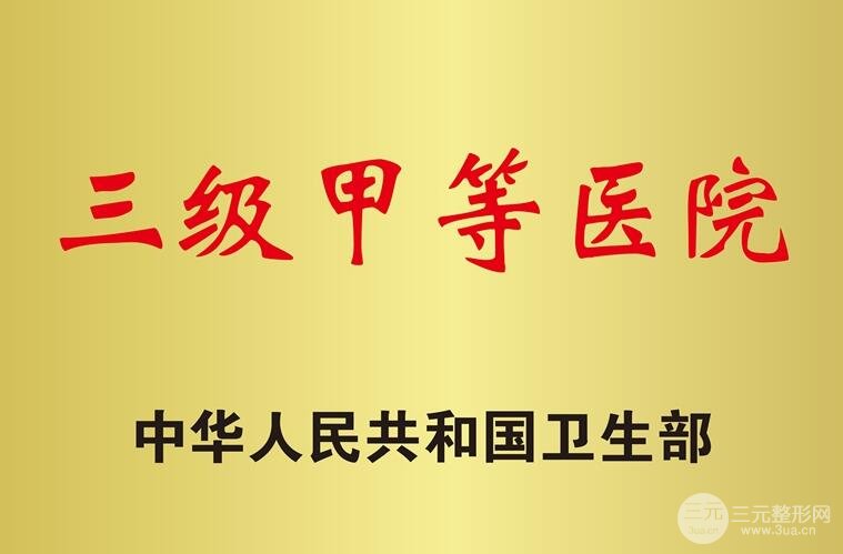 寧波第六醫(yī)院