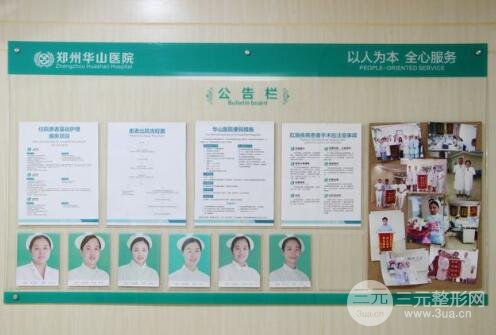 該院整形特色