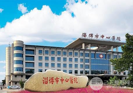 淄博市中心醫(yī)院植發(fā)費用