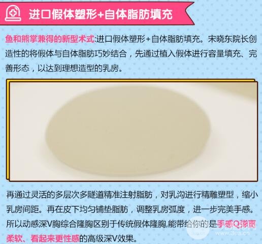 特色項目