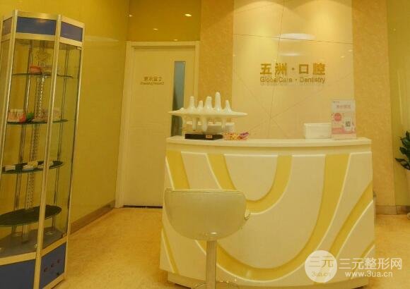 北京五洲婦兒醫(yī)院是私立醫(yī)院嗎?怎么樣?