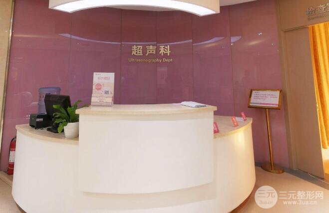 北京五洲婦兒醫(yī)院是私立醫(yī)院嗎?怎么樣?