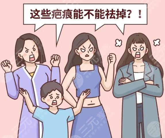 佛山第一人民醫(yī)院美容科治疤痕怎么樣