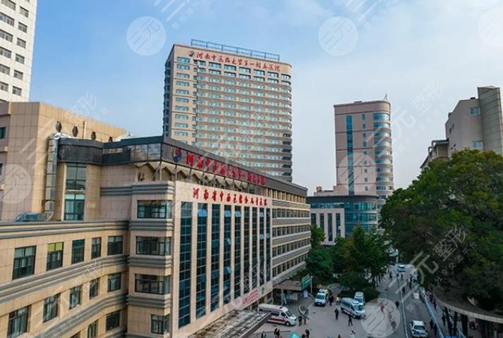 河南中醫(yī)藥大學(xué)第一附屬醫(yī)院整形科
