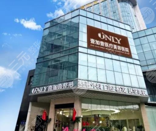鄭州壹加壹醫(yī)療美容醫(yī)院