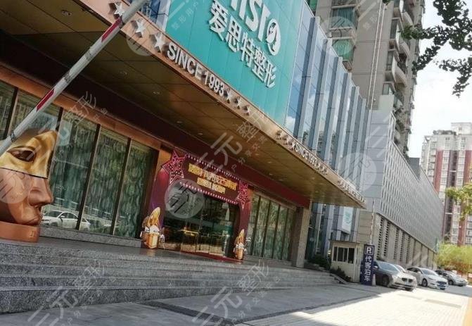 重慶五洲整形醫(yī)院