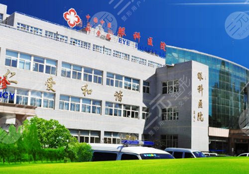 中國中醫(yī)科學(xué)院眼科醫(yī)院