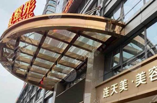 義烏連天美醫(yī)療