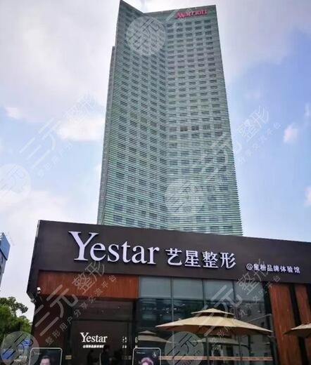 寧波藝星整形美容醫(yī)院環(huán)境圖