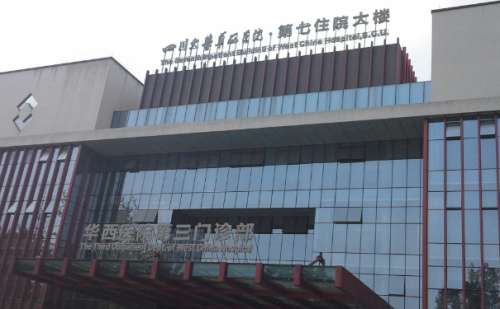 四川省三甲近視手術(shù)醫(yī)院排名,深受當?shù)厝丝滟?/>
									</a>
									<h4 ><a href=